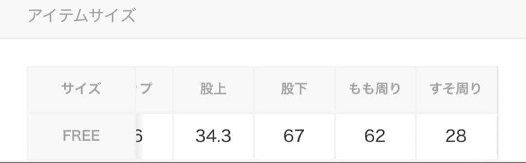 ジェラートピケ　ベビモコジャガード　クリボー