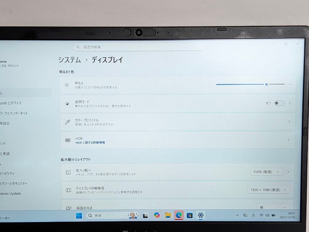 第12世代Core i5 Dynabook G83/KW 004