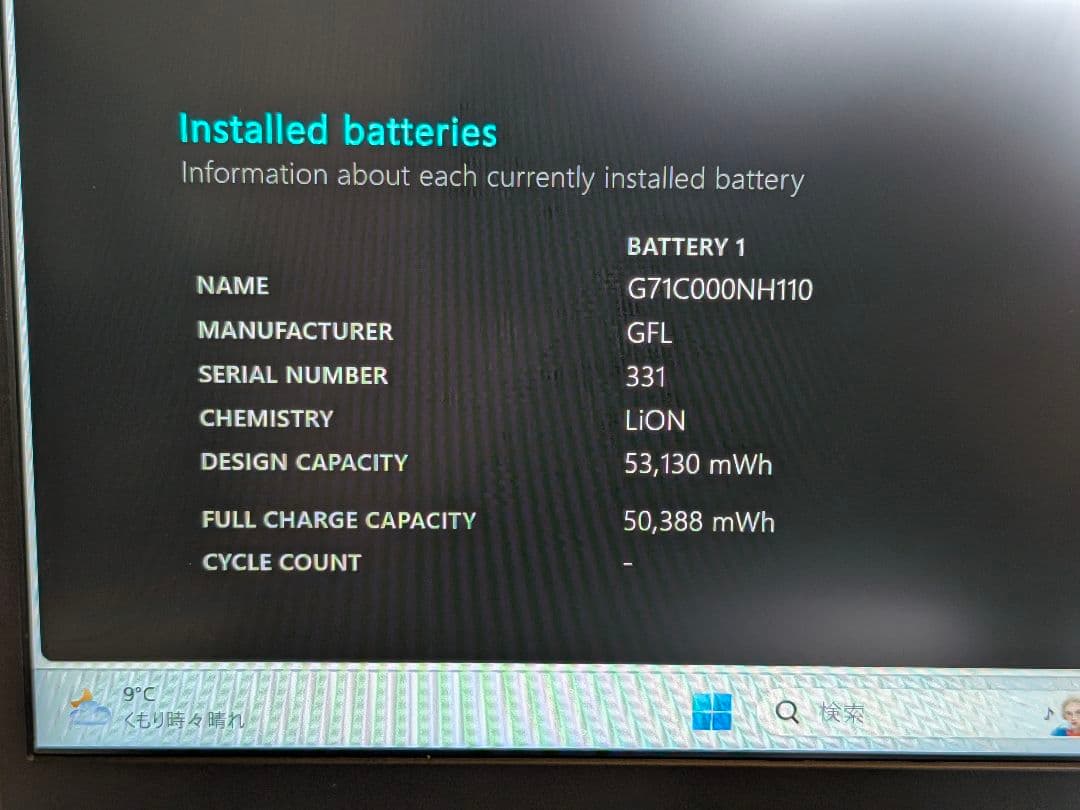 第12世代Core i5 Dynabook G83/KW 004