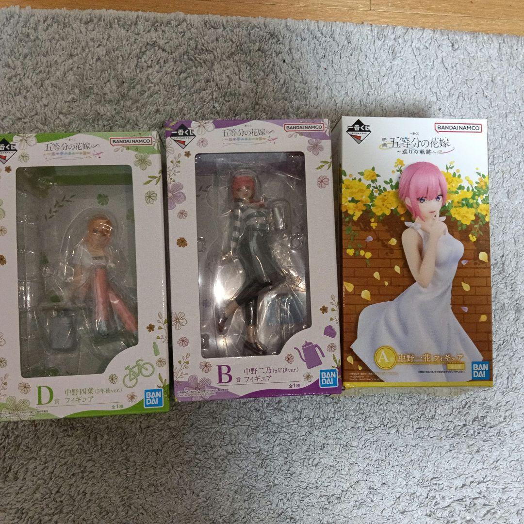 五等分の花嫁 グッズ セット　まとめ売り　引退品