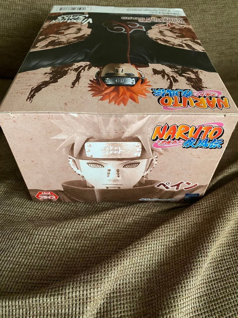 NARUTO-ナルト- 疾風伝 VIBRATION STARS まとめ売り