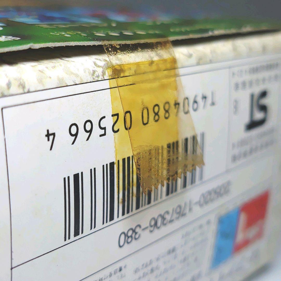 【組み立て済み】魔神英雄伝 ワタル ファイヤーパック プラクション