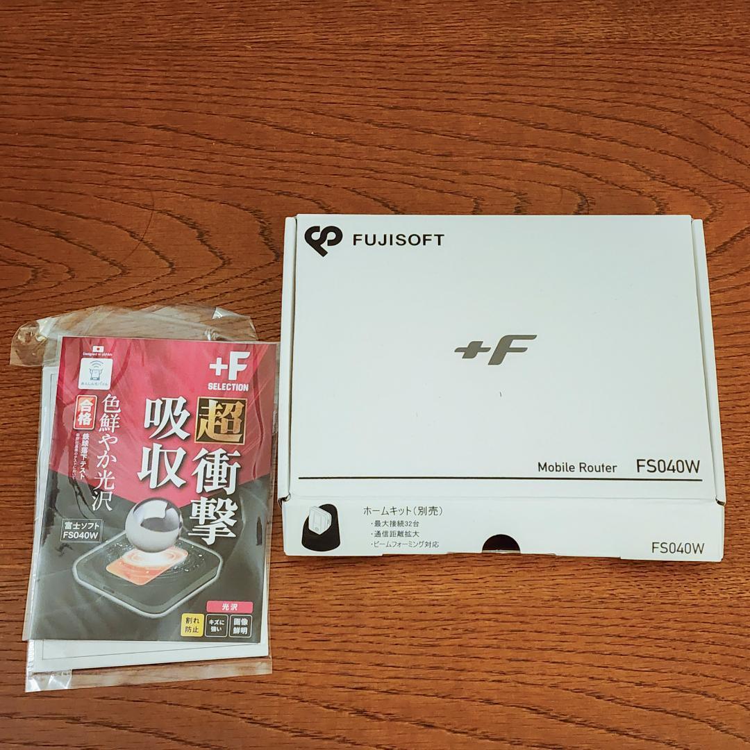 富士ソフト Fujisoft モバイルルーター +F FS040W