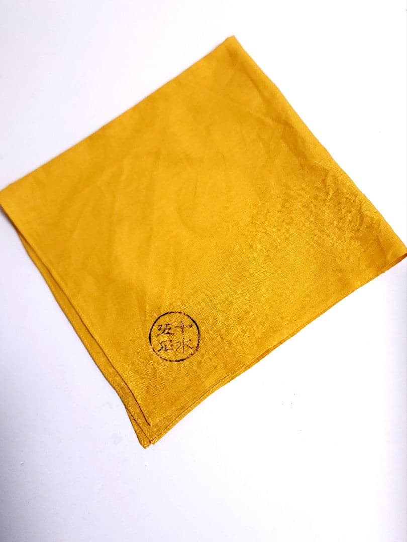 京焼 真葛 香斎 島の夜明 茶碗 金彩　桐共箱 /共布