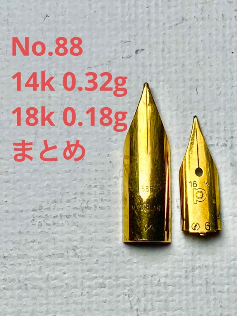 No.88 金無垢14K 0.32g 18k 0.18g 金 24K