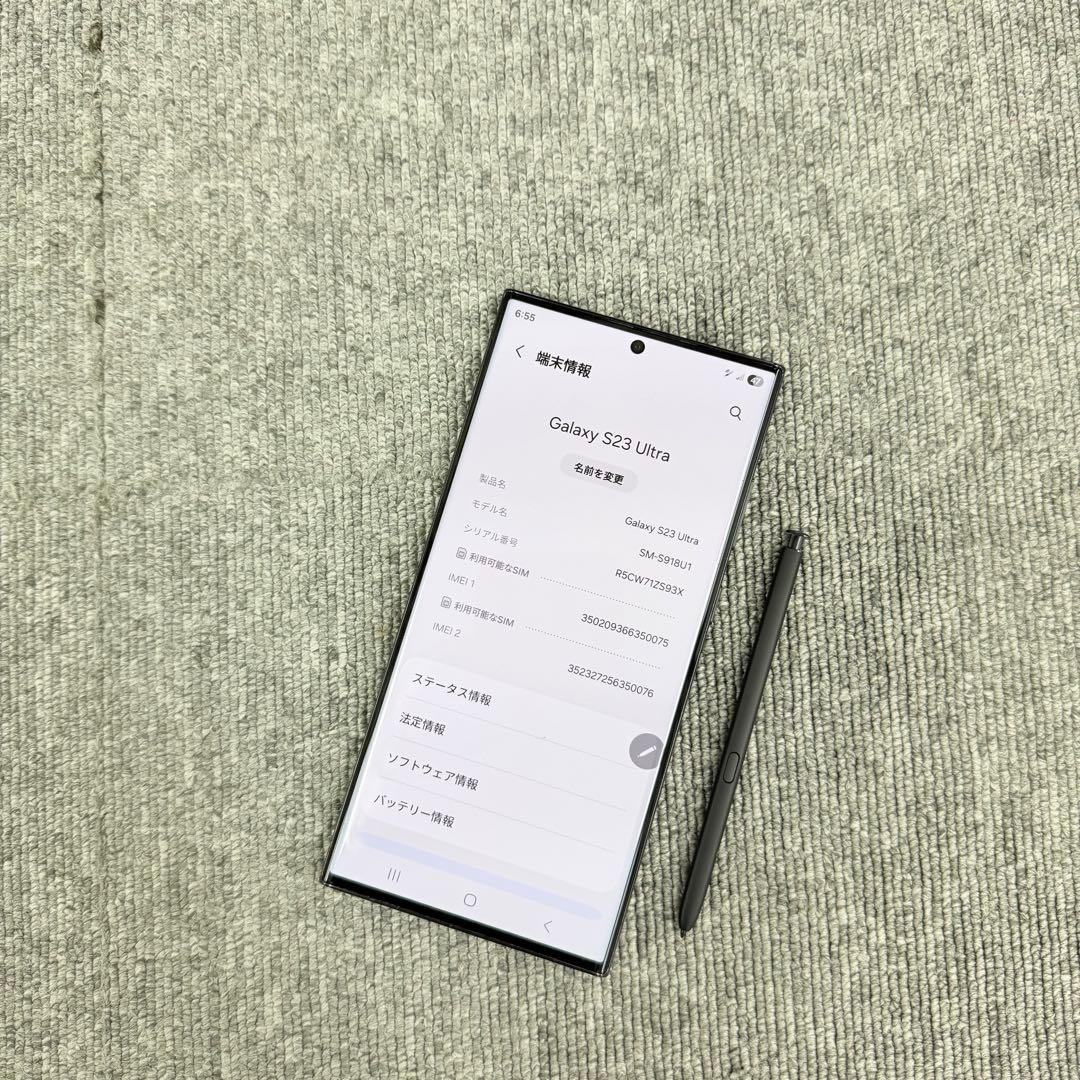 Samsung Galaxy S23Ultra 256G ブラックSIM フリ－
