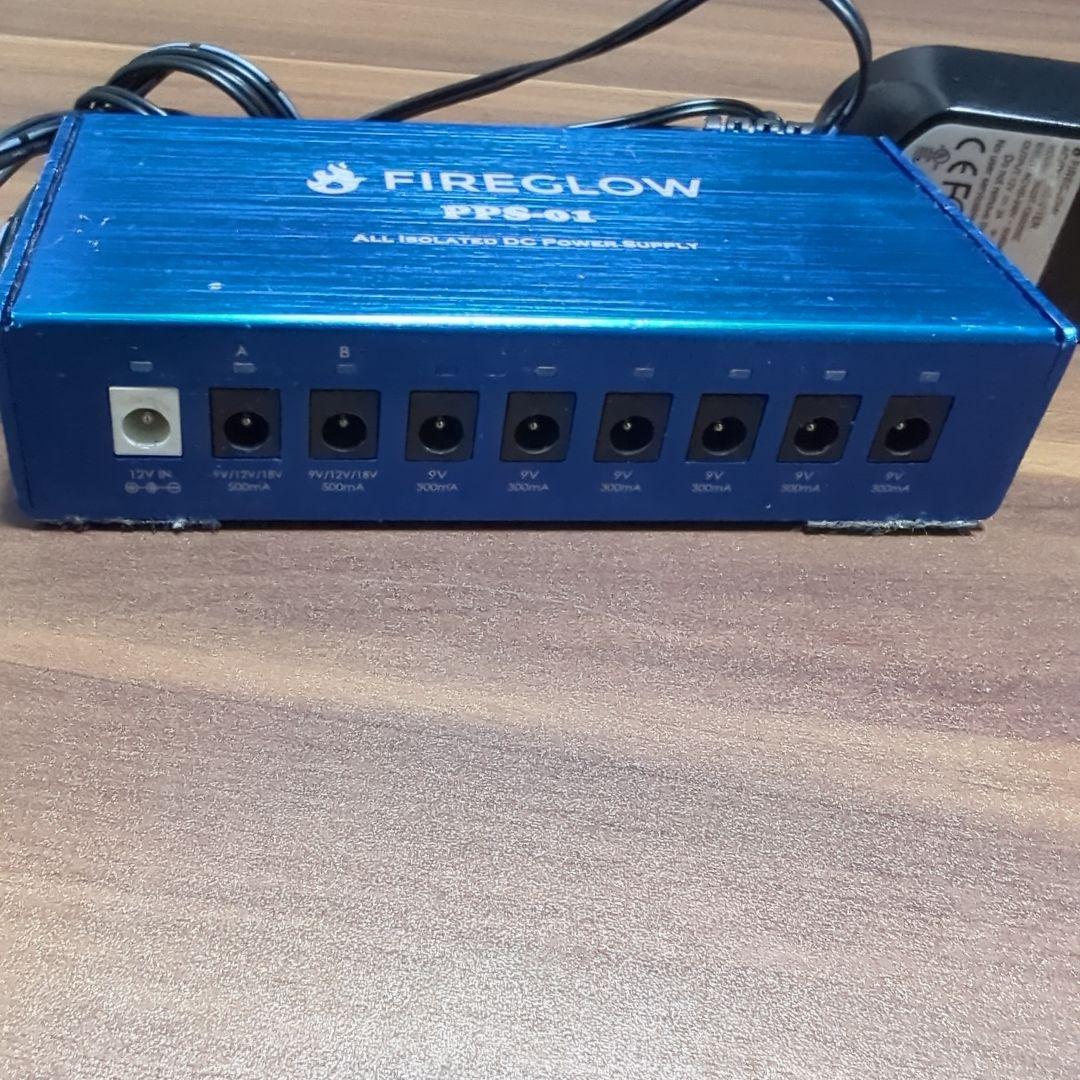 FIREGLOW PPS-01 エフェクター パワーサプライ