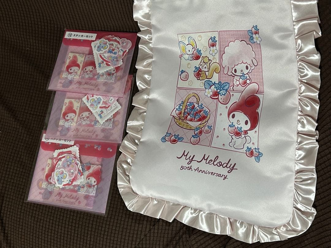 マイメロディくじ