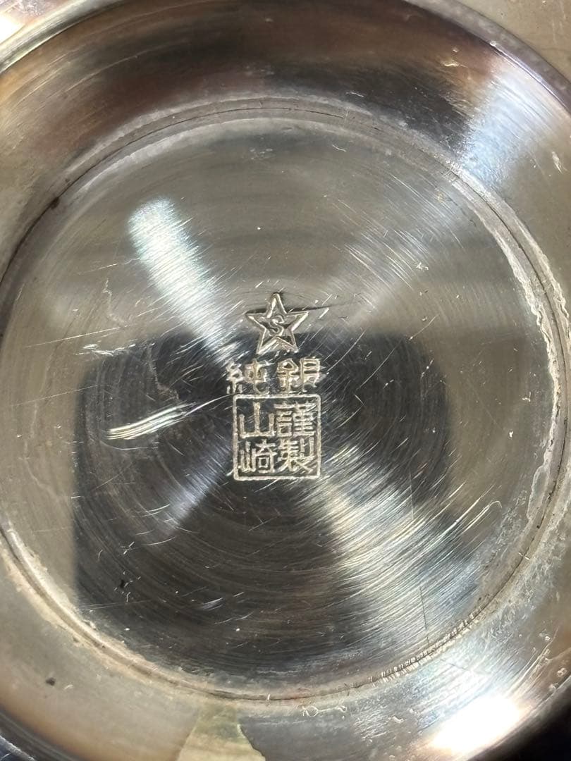 純銀製盃95.4g！純銀刻印有り！鋳つぶし用に！