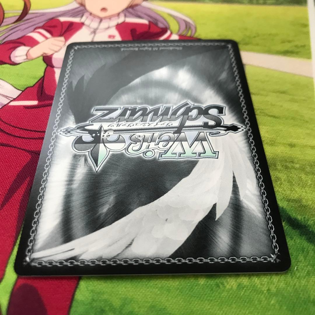 ヴァイス　アニス　スパークリングサマーsp