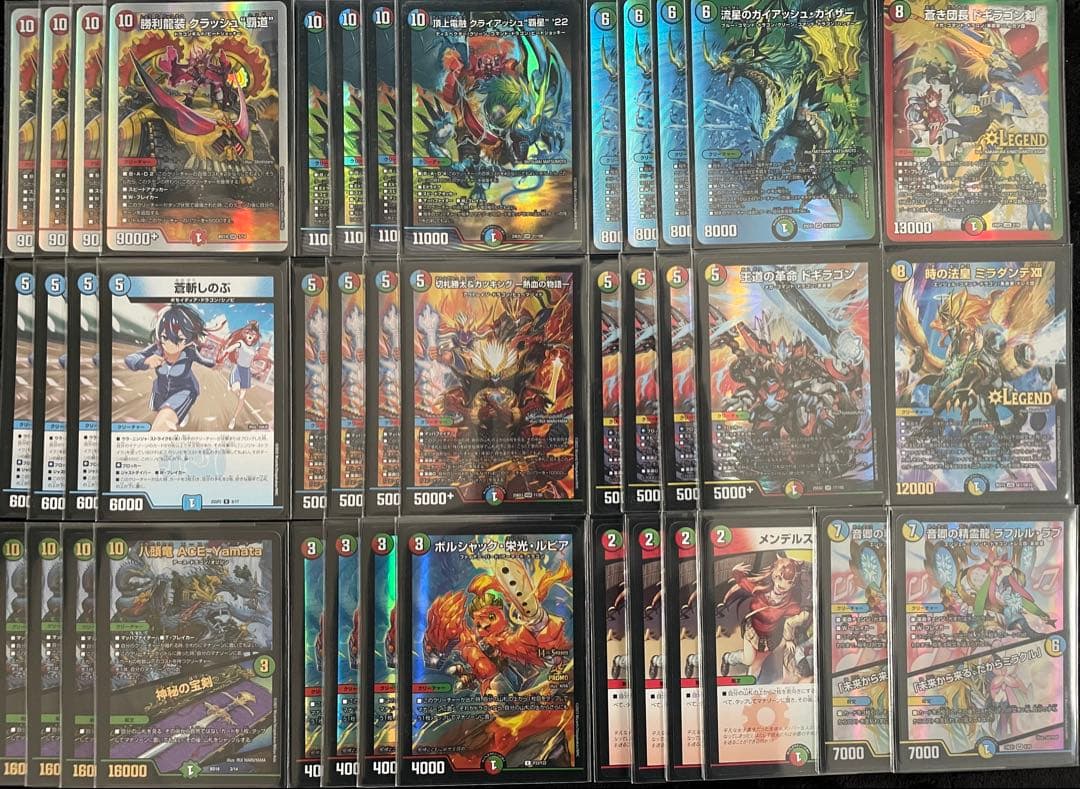 ガイアッシュ覇道　デッキ＆調整パーツ