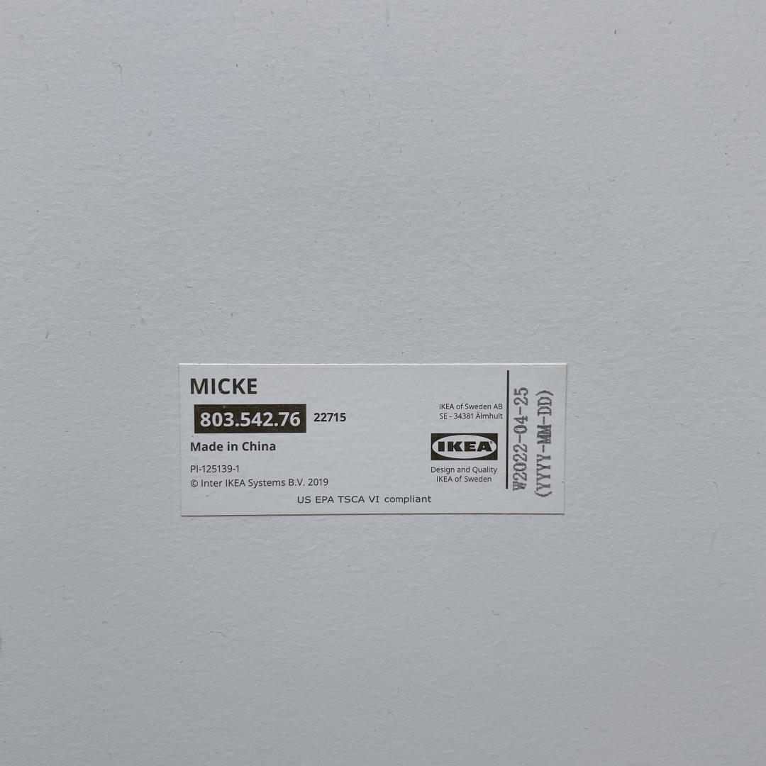 IKEA　ミッケ　パソコンデスク　ホワイト　引き出し付き