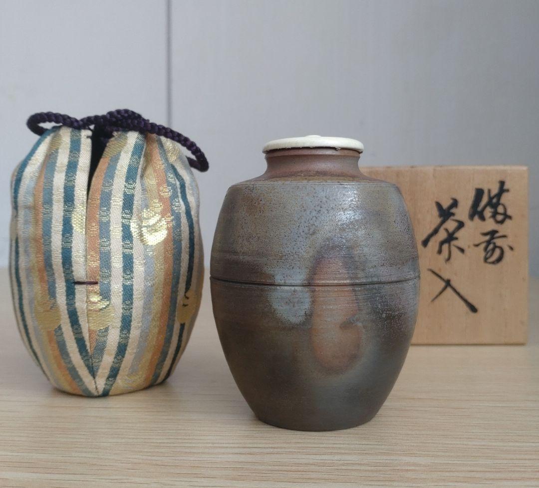 【窯元六姓の木村家】木村陶峰　窯変の美　肩衝茶入　牙蓋　大海茶入