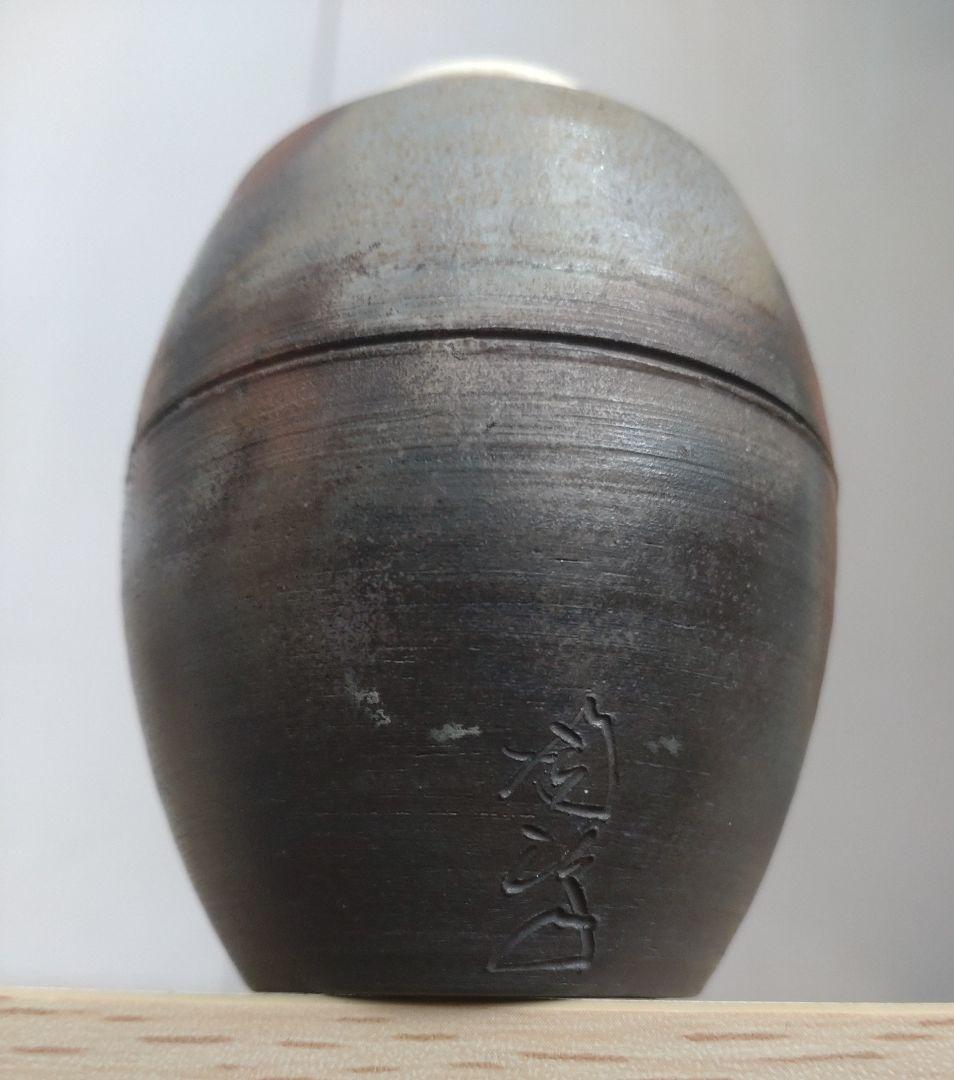 【窯元六姓の木村家】木村陶峰　窯変の美　肩衝茶入　牙蓋　大海茶入