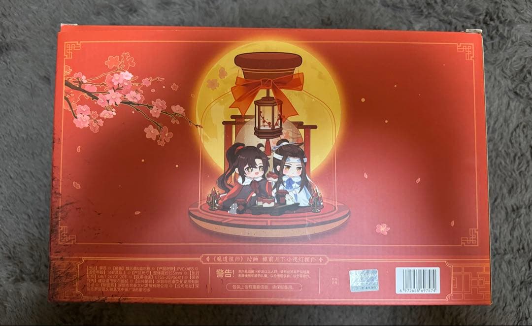 魔道祖師　フィギュア