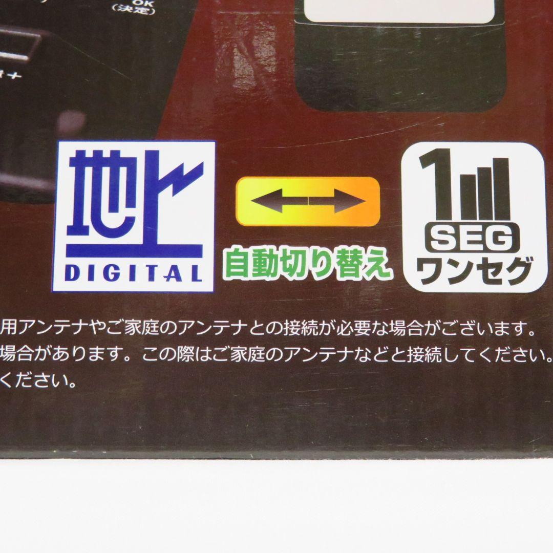 【新品未使用】HTA-PD13FS 13.3インチポータブルDVDプレーヤー