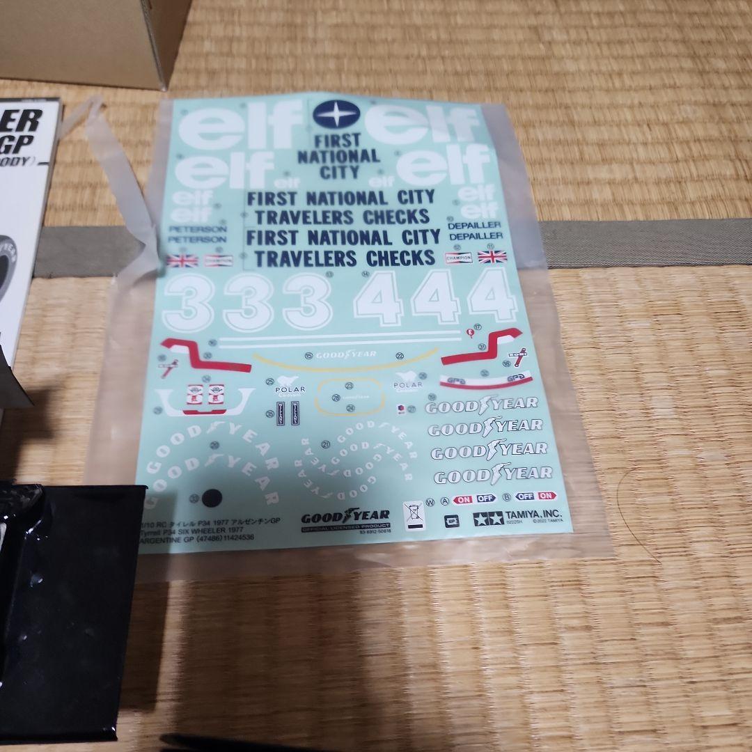 (ジャンク)タミヤTyrrell P34 ラジコンと改造シャーシ　NCNR