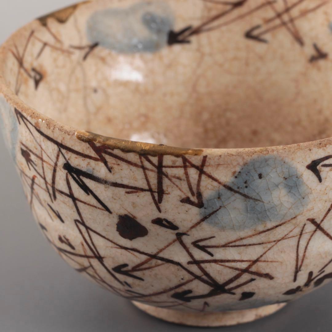 絵瀬戸 松葉文 茶碗 白洲正子好み 古美術 古道具 アンティーク