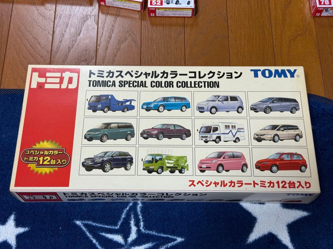 トミカ スペシャルカラーコレクション 未開封