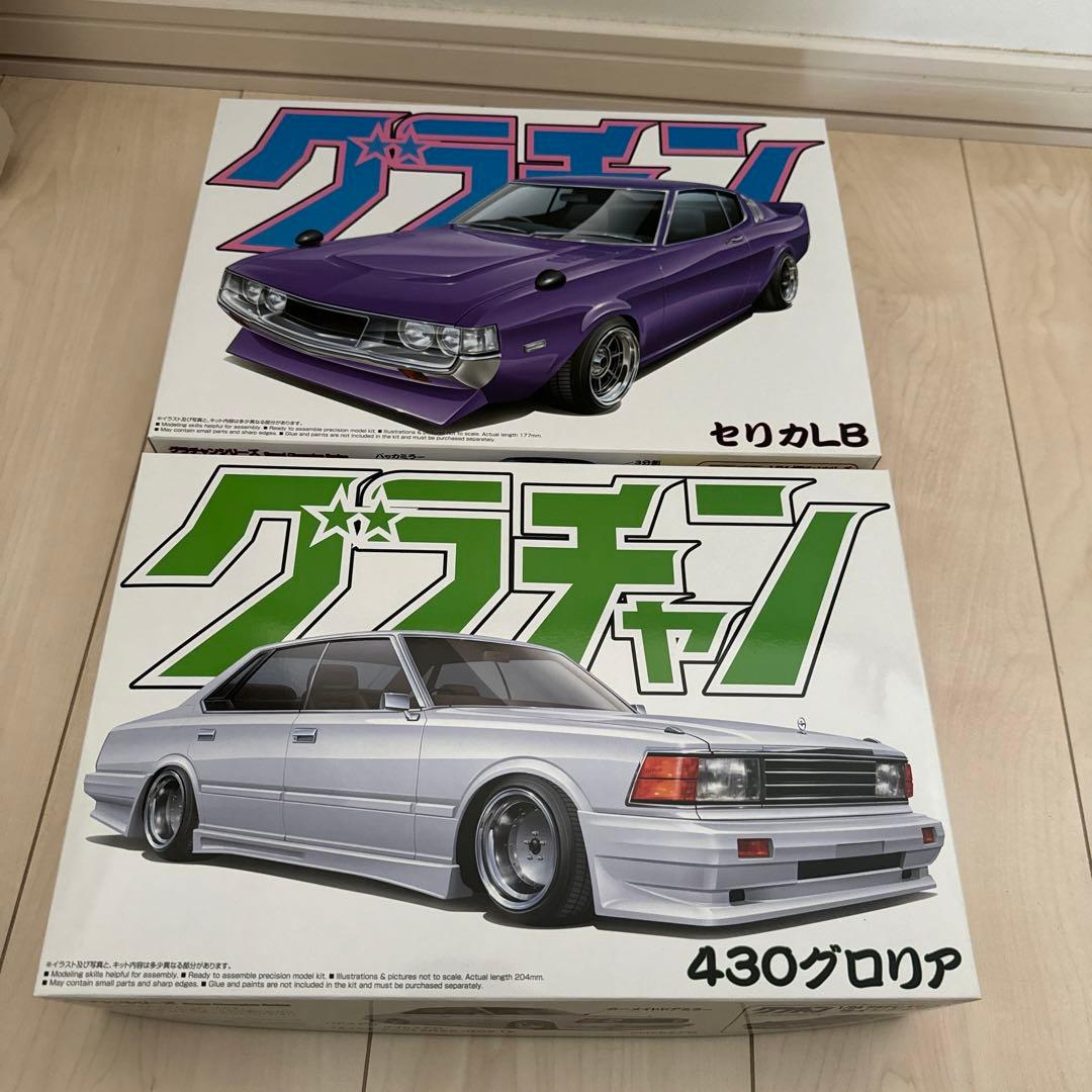 グラチャン（初期）11台セットバラ売り不可