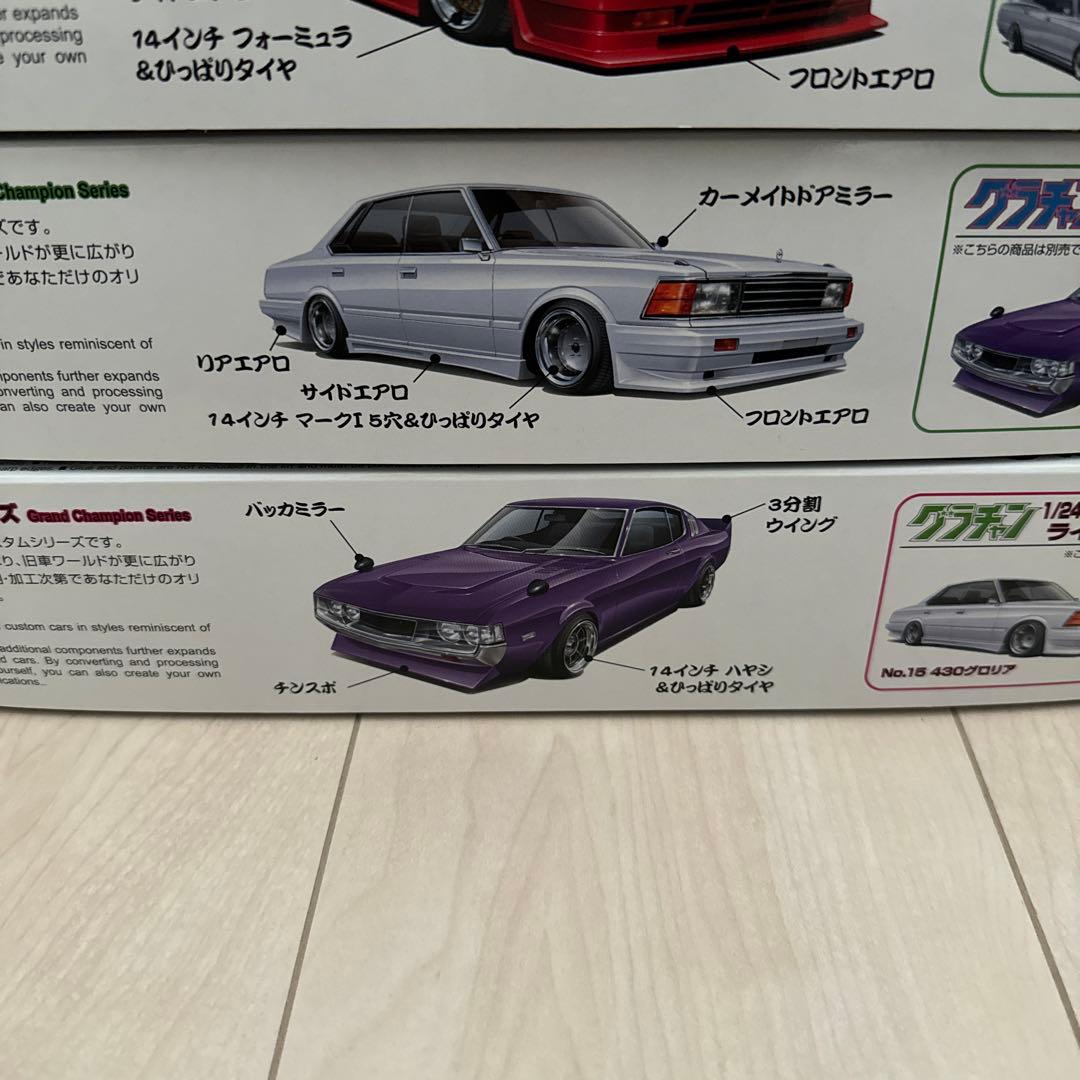 グラチャン（初期）11台セットバラ売り不可