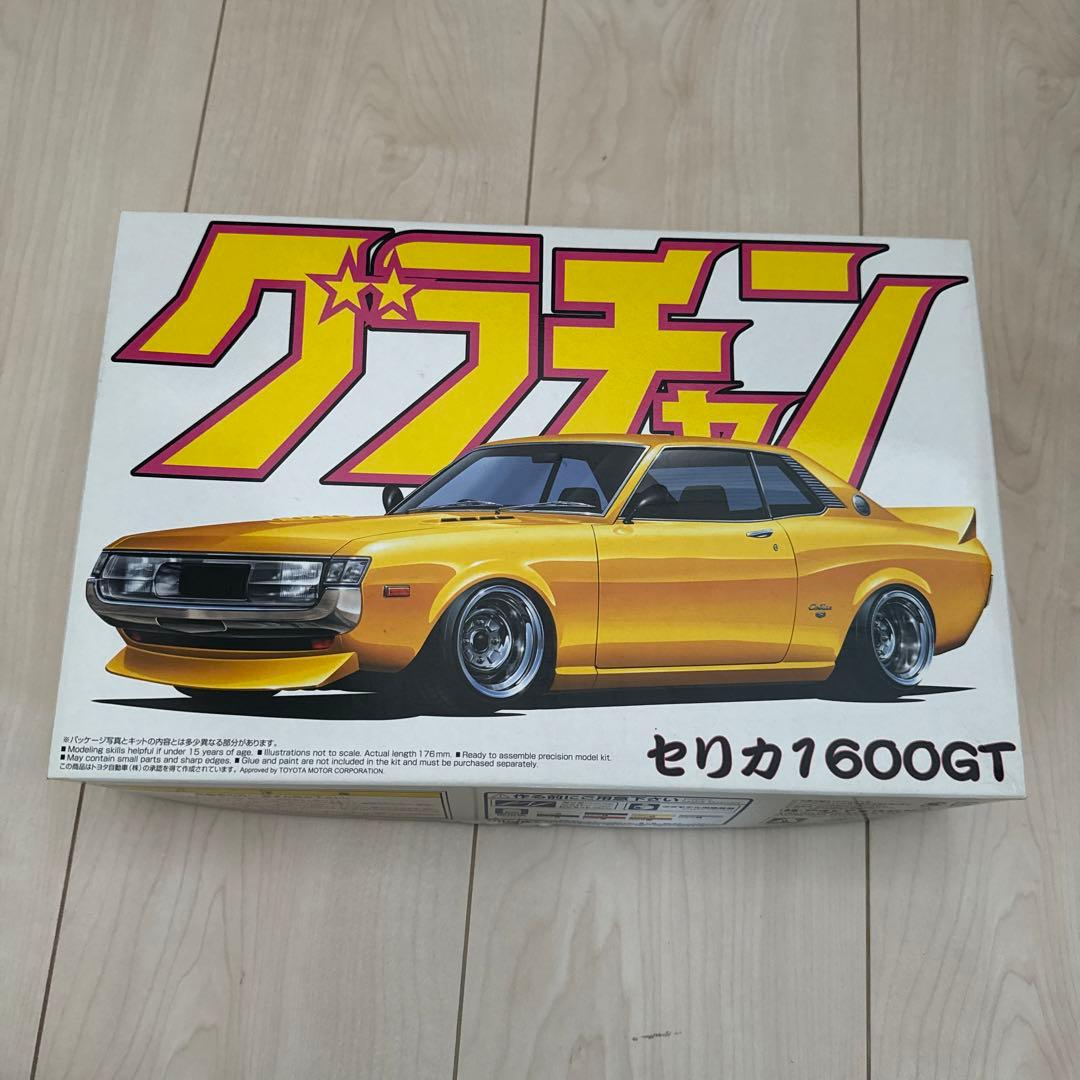 グラチャン（初期）11台セットバラ売り不可