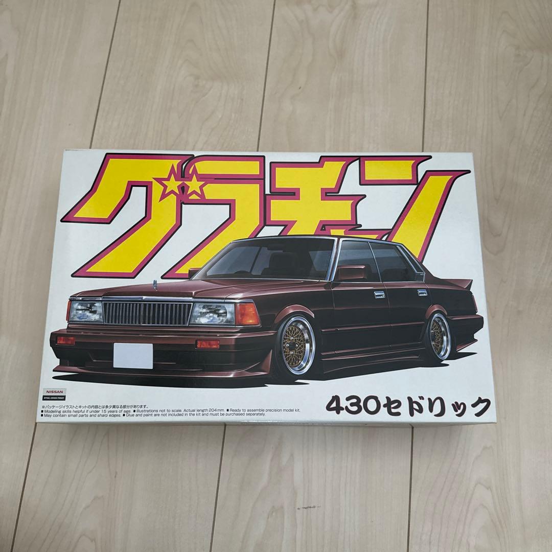 グラチャン（初期）11台セットバラ売り不可