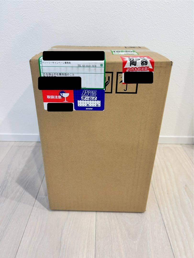 追加値下げ！【新品完全未開封】サントリーウイスキー響　100周年記念