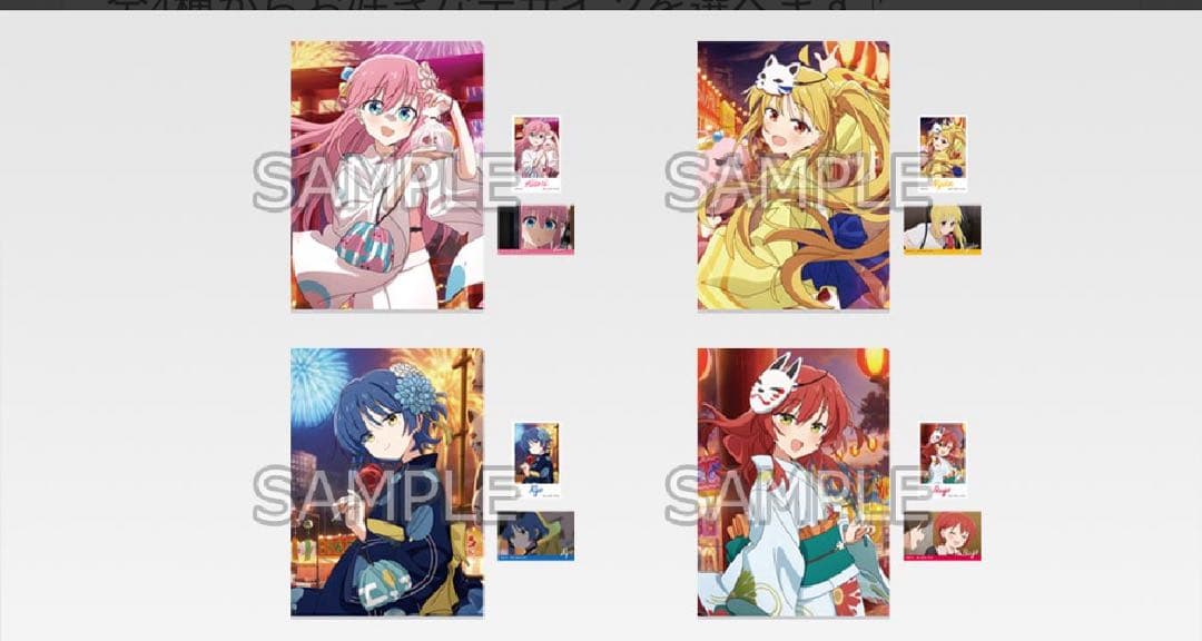 一番くじ ぼっちざろっく A B C D賞 フィギュア 4点セット 新品未開封