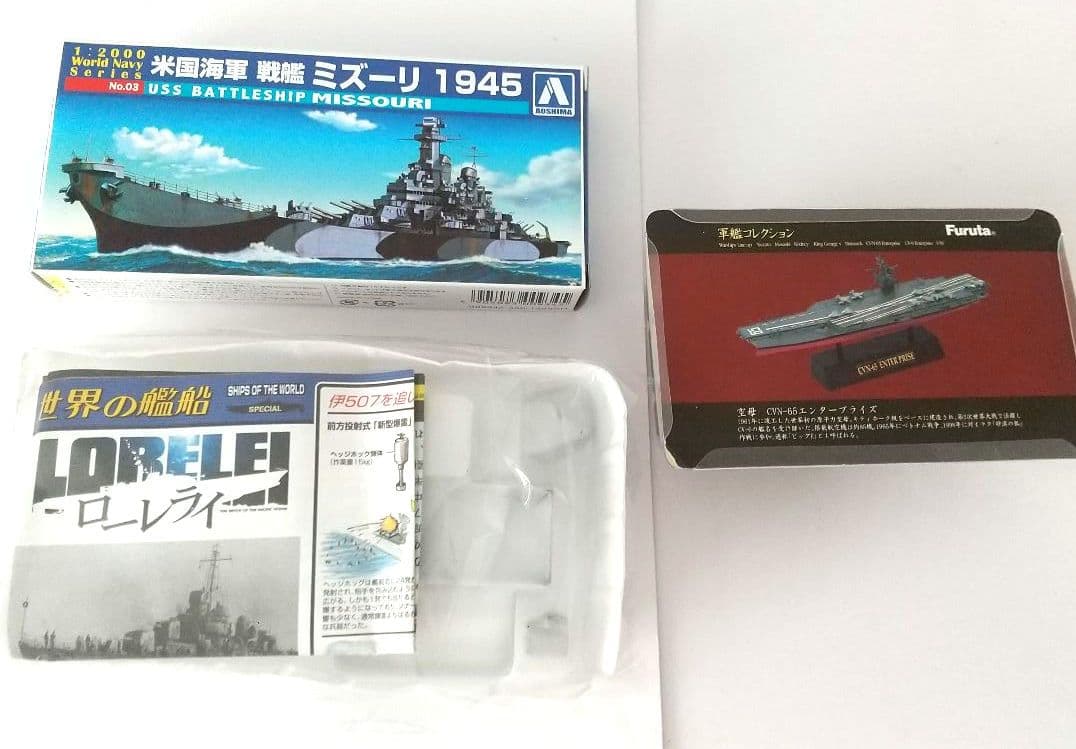 は*る様 航空機ミニ模型15点セット ＋おまけ3点