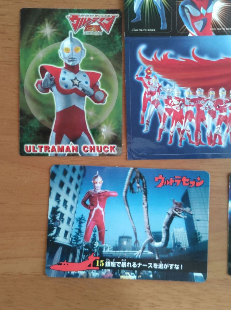 ウルトラマン シール 7点セット ウルトラマン伝説 セブン コスモス