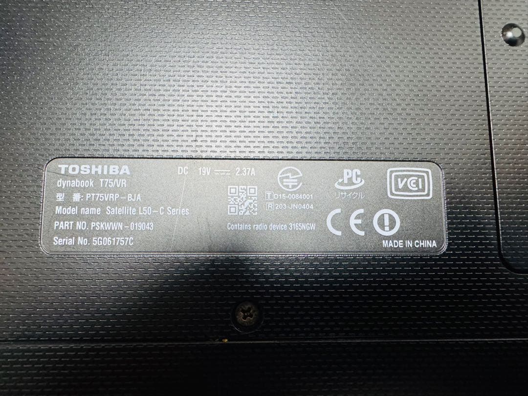 Windowsノート本体 TOSHIBA dynabook Core i7 SSD500GB PT75VR