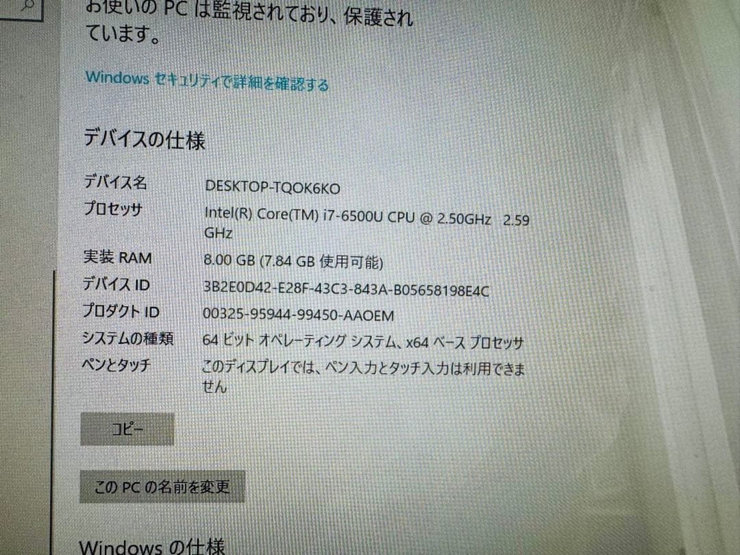 Windowsノート本体 TOSHIBA dynabook Core i7 SSD500GB PT75VR