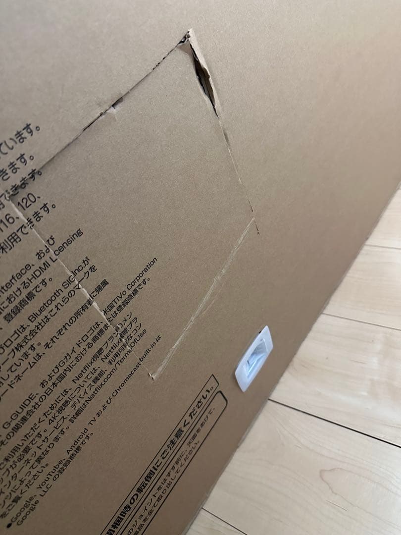 送料込み！　シャープ　4T-C65DN1 アクオス　4k液晶テレビ　65V