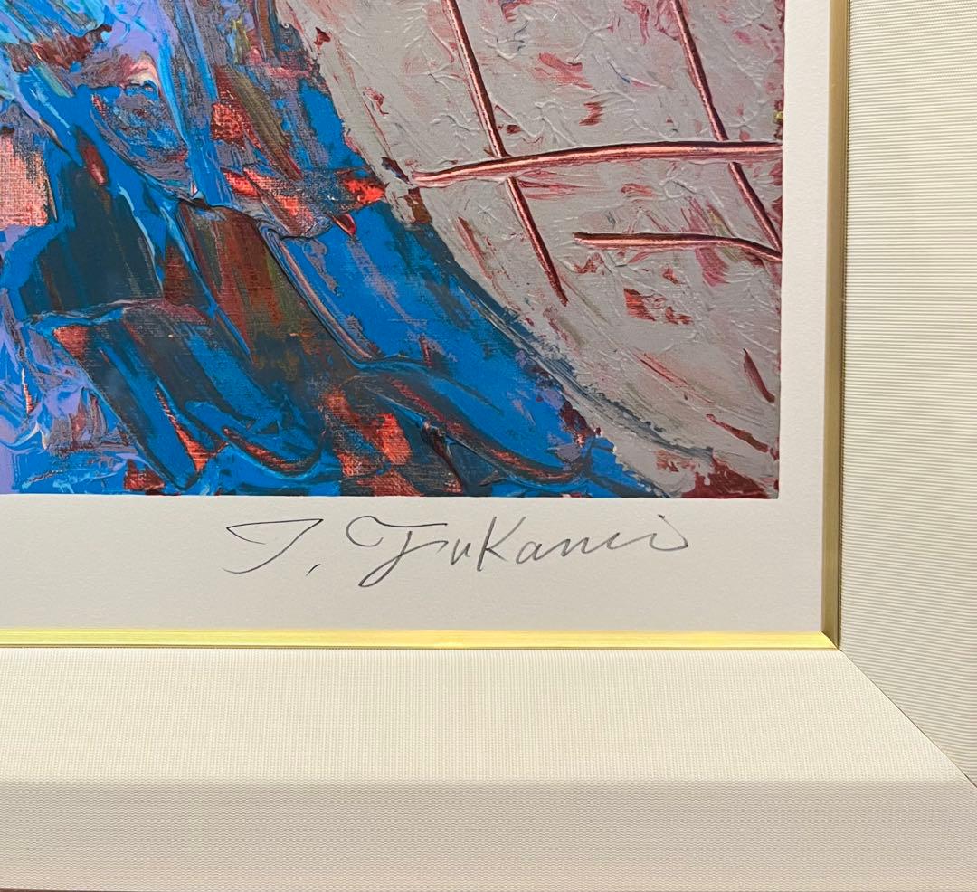 K*m様 深見東州「真如堂の花の木の紅葉は真っ盛り」大型シルクスクリーン 直筆サ