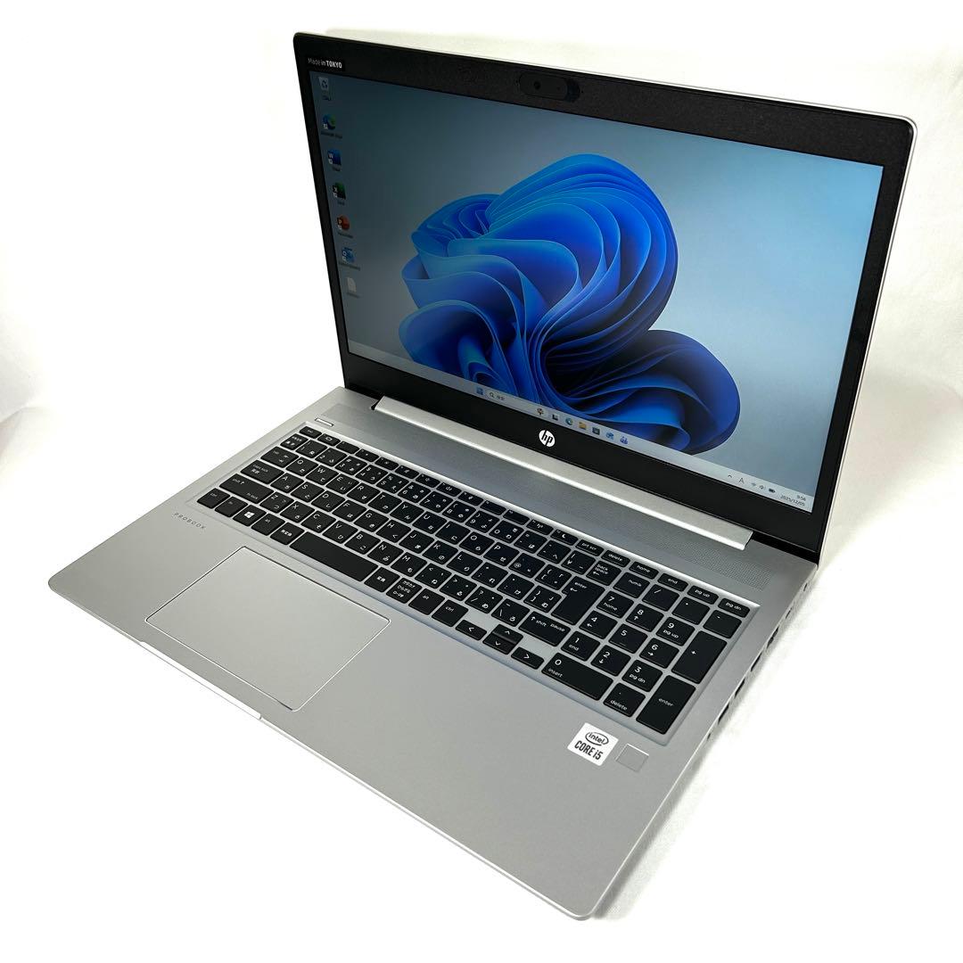 美品 HP ProBook 450 G7 i5 15インチ FHD Office