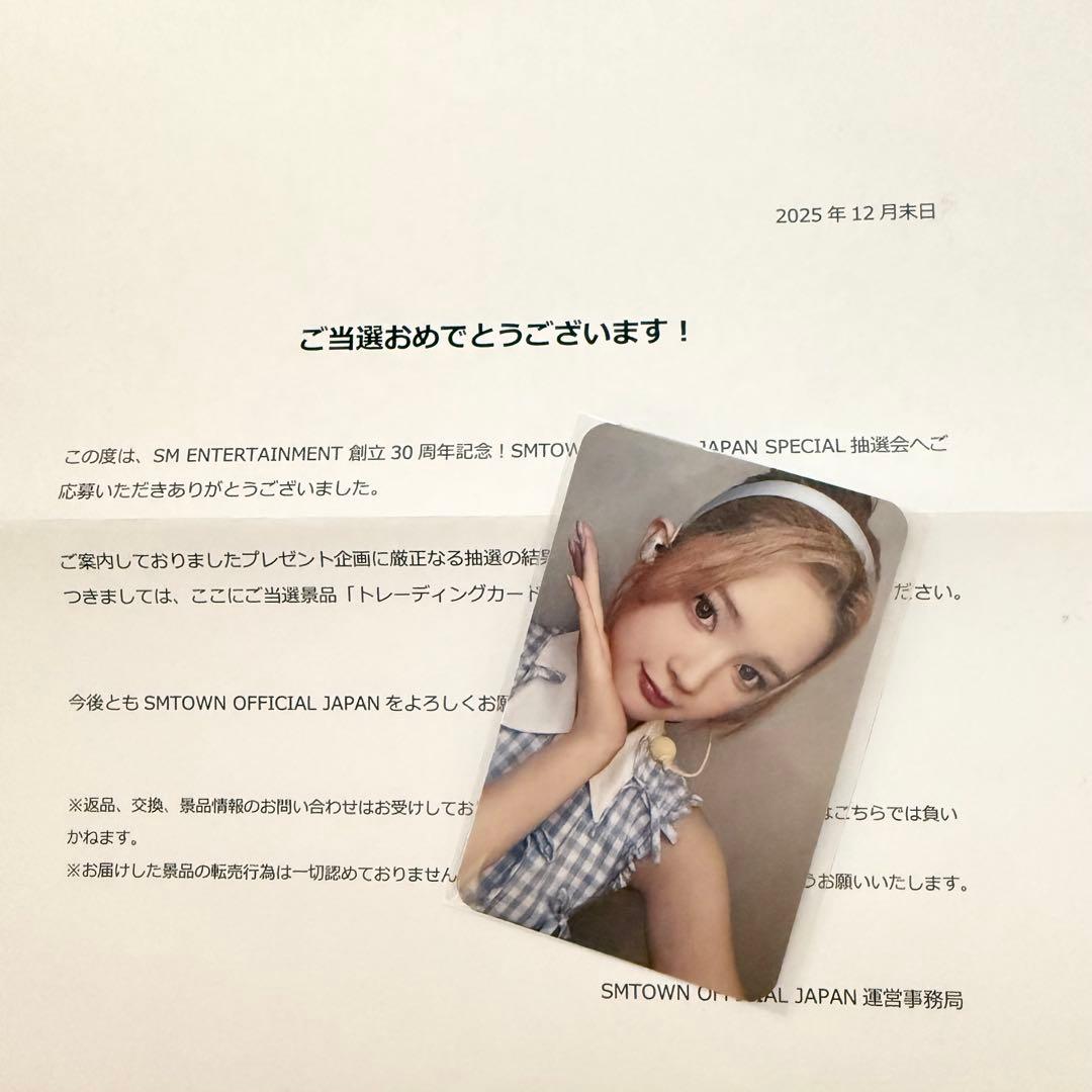 Hearts2Hearts ハトゥハ エイナ トレカ SM 30周年記念