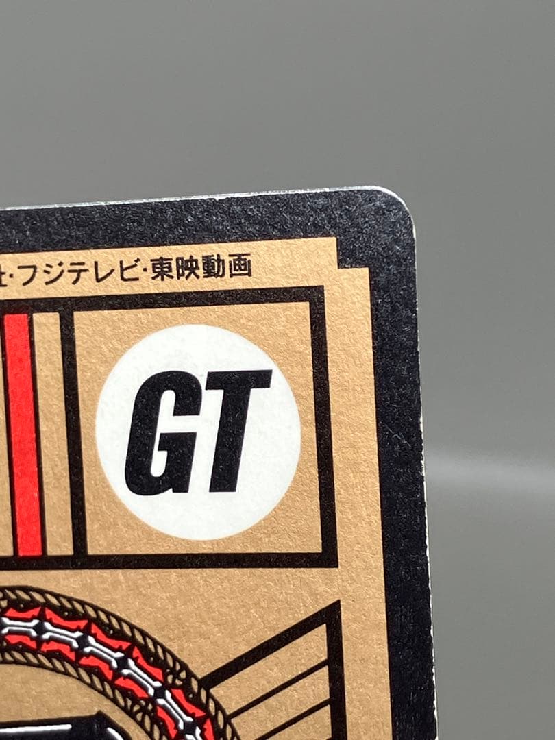 ● キズ大　ドラゴンボールカード　カードダス　3枚セット　N4966