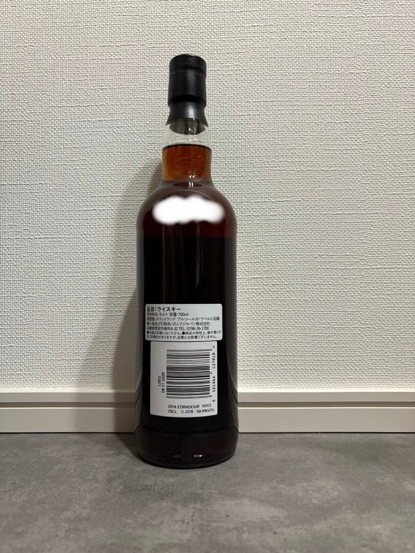 エドラダワー10年　日本限定シングルカスク700ml　59.9%