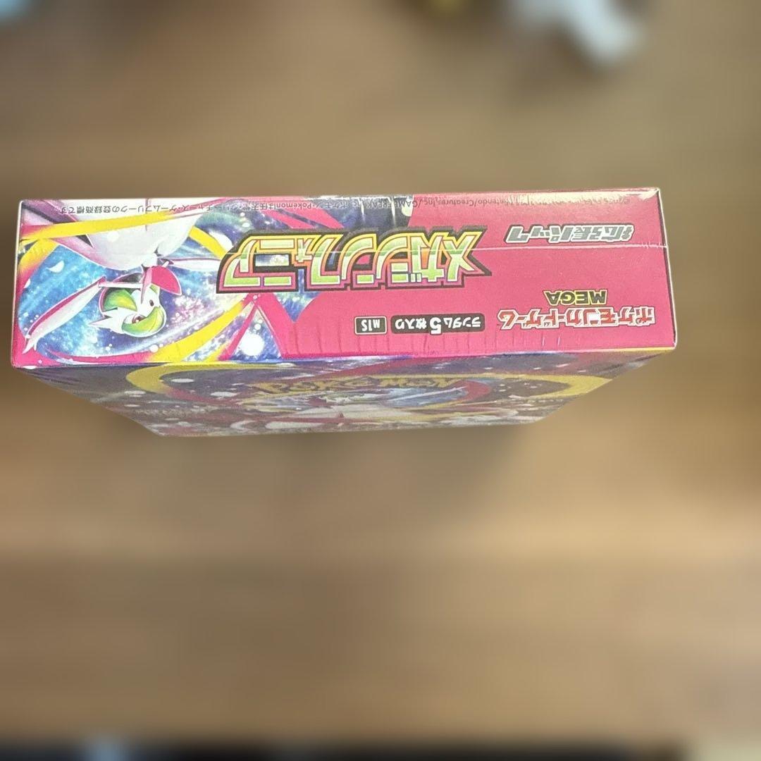 ポケモンカードゲーム インフェルノX メガブレイブ シンフォニア シュリンク