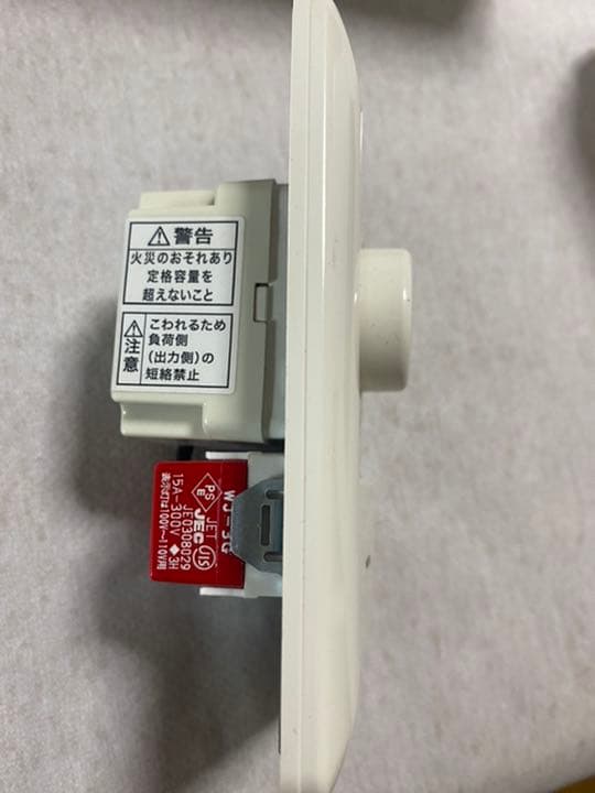 コイズミ　メモリーライトコントローラLED調光器3個セット