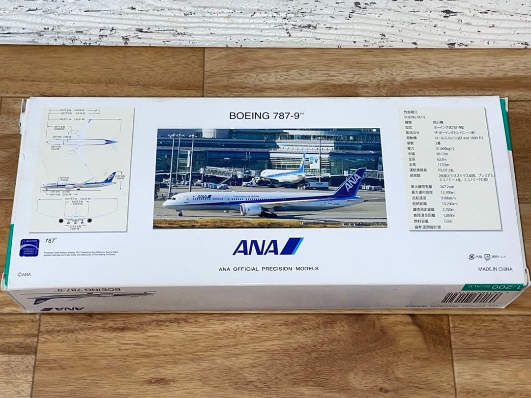 美品1/200 全日空 B787-9 1/200 NH20132 JA893A