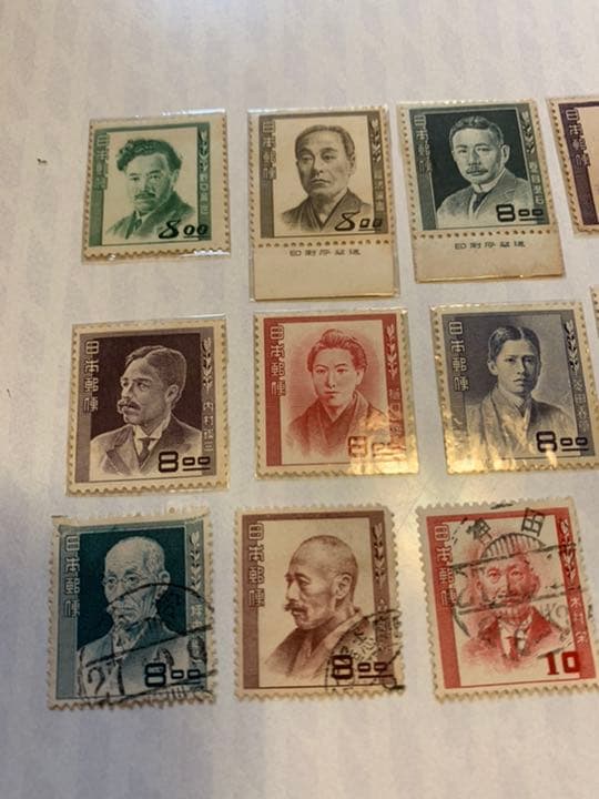 文化人　切手　　※3枚使用済