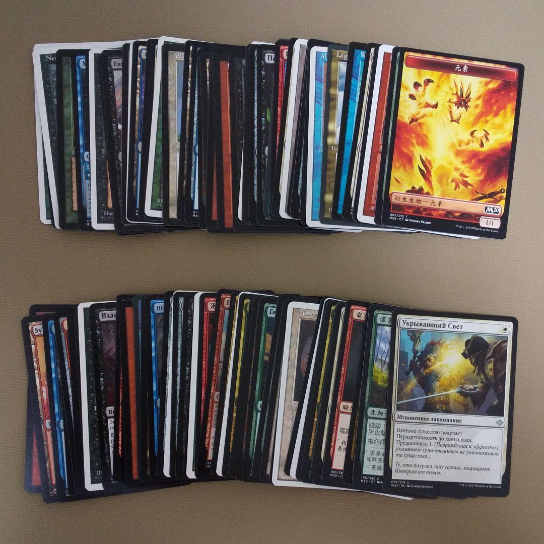 他言語カードたくさん