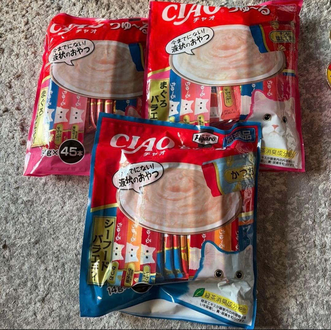 【猫】クリスピーキッス　ちゅーる　フリーズドライのムネ肉ふりかけ　焼きかつお