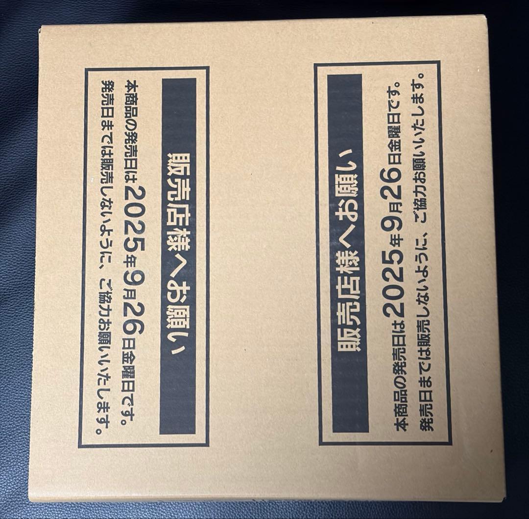 【1/5まで特価】インフェルノX 未開封カートン