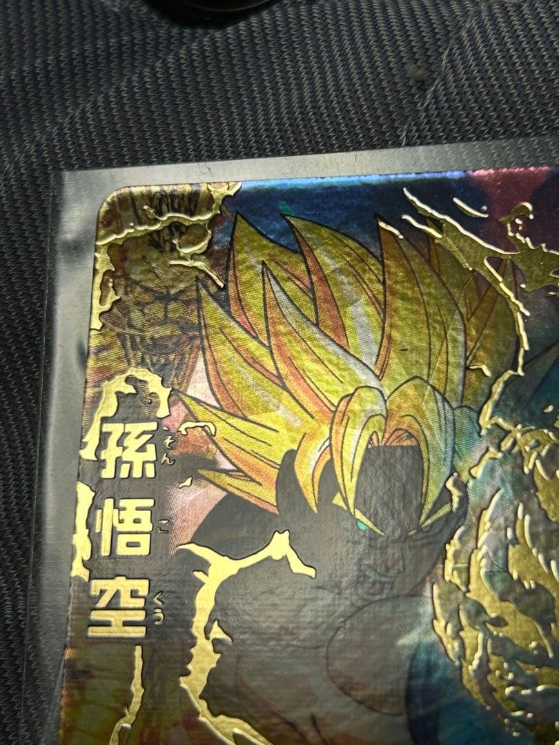 ドラゴンボールヒーローズ H1弾 UR セット