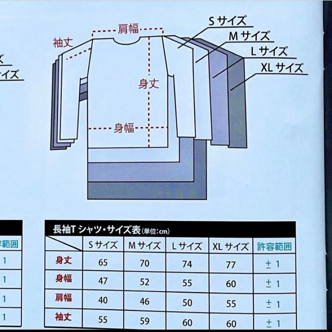 矢沢永吉 ★ 《未開封》長袖Tシャツ ( HIBIYA ) REAL MODEL