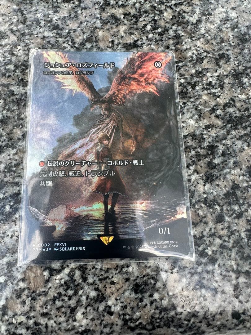 MTG ジョシュア・ロズフィールド　フォイル　ラグクロフ