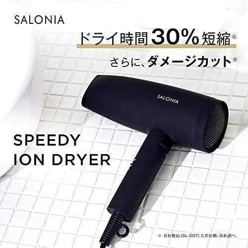 新品♡ SALONIA サロニア スピーディー イオンドライヤー ブラック